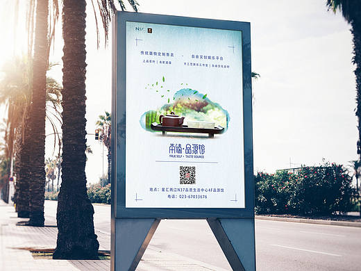店招系列海报-易拉宝／展架／灯箱