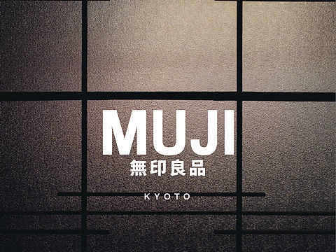 MUJI 风格海报