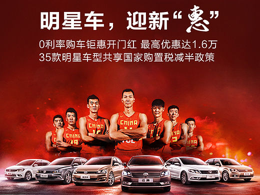 一汽大眾2016開(kāi)門(mén)紅-H5（個(gè)人主頁(yè)-ZMTUyNTE4NTY=） - APP界面 - 站酷設(shè)計(jì)師dujuyige1216原創(chuàng)素材 - 站酷ZCOOL