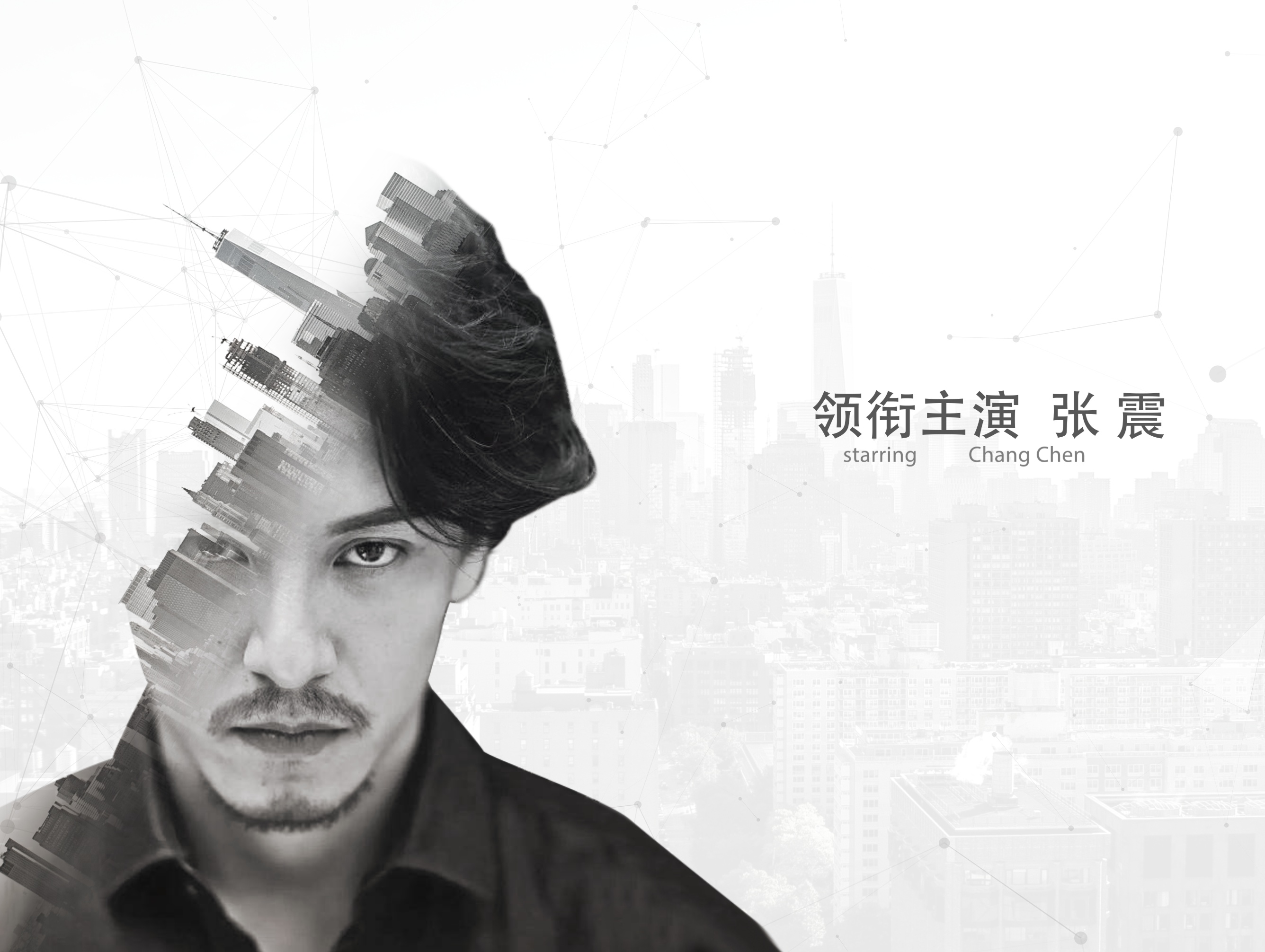 【AE初级】“真探”的片头制作（附带模板下载）_MG先生站酷ZCOOL