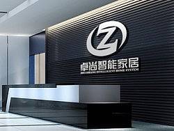 一个智能化科技公司的logo设计