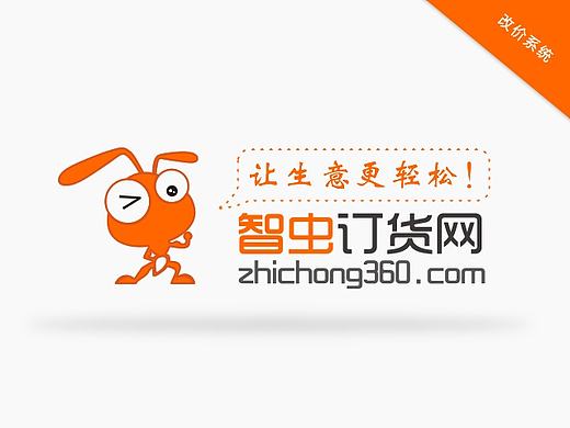 ps第一次交互动画效果，源于一个APP的改价系统