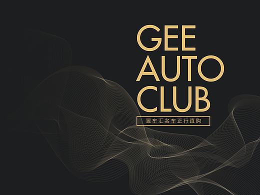 車就是要帥的一款臨時用三折頁（個人主頁-ZMTY4NDcwNzI=） - 宣傳物料 - 站酷設(shè)計師pansyfun原創(chuàng)素材 - 站酷ZCOOL