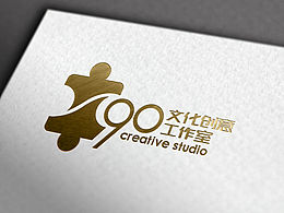 90文化創(chuàng)意工作室