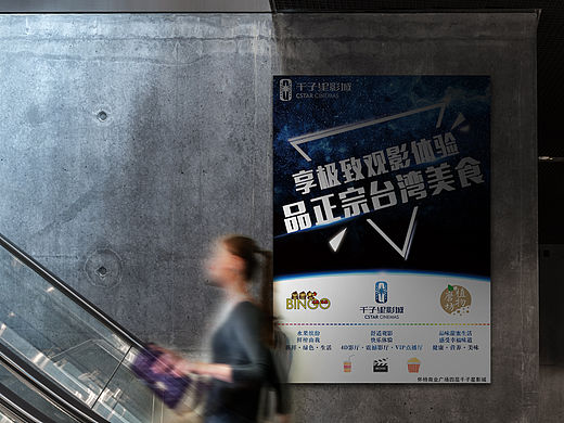 户外广告 DM单 海报（个人主页-ZMTYwODc3MzI=） - 宣传物料 - 站酷设计师Crazy鲨鱼原创素材 - 站酷ZCOOL