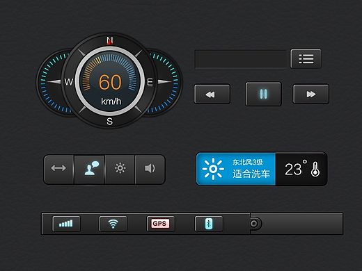 智能导航仪 