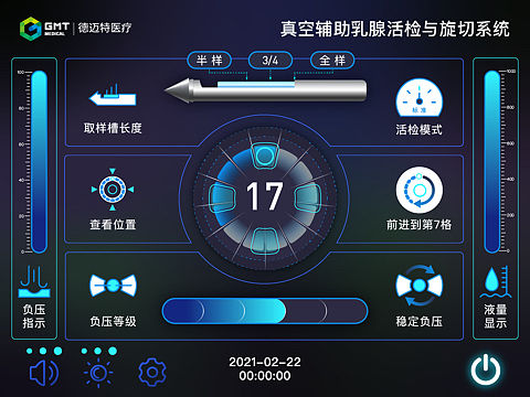 医疗ui触摸屏界面