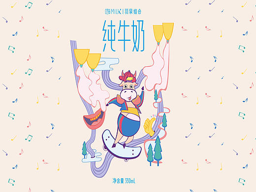 蒙牛嗨milk包装设计（个人主页-ZMTkzNDc4NzI=） - 包装 - 站酷设计师西西童子yulisa原创素材 - 站酷ZCOOL