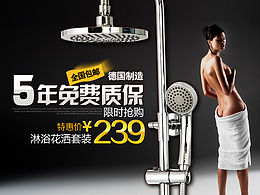 产品只能靠P(老板不给拍)