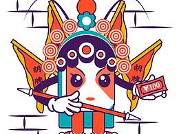 扁平人物插画