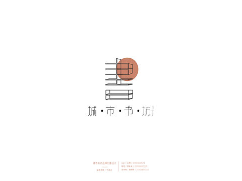 城市书坊vi