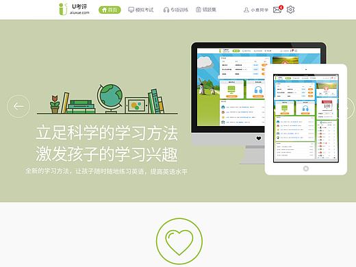 [原创]web端未登录界面设计#1（个人主页-ZMTg0Njk1MjQ=） - 企业官网 - 站酷设计师乔木薇薇原创素材 - 站酷ZCOOL