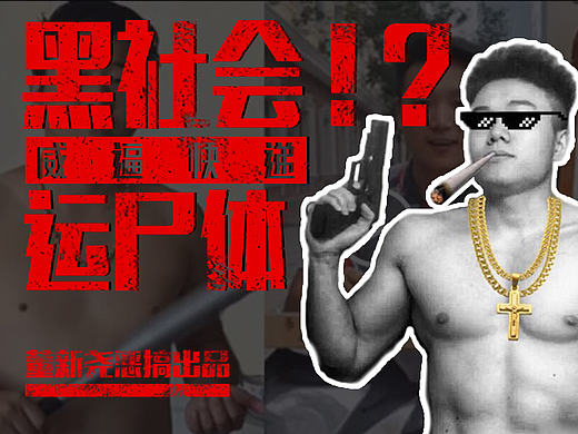 十一banner