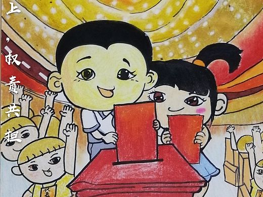 社会主义核心价值观