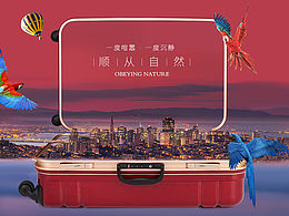 海报设计