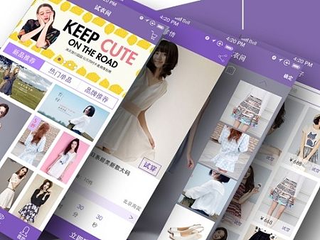 试衣间（个人主页-ZMTMwNzAyODQ=） - APP界面 - 站酷设计师Q北秋原创素材 - 站酷ZCOOL