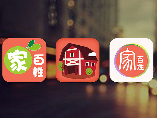 百姓家APP加载小动画gif   + icon优选