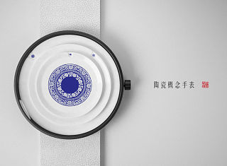 陶瓷概念表