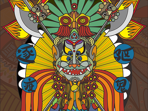《傩•面》湘西傩面具文创设计