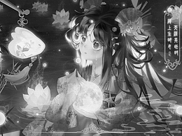 中元