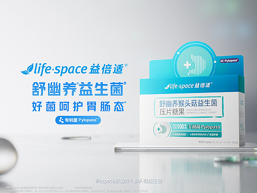 围观制造 | 汤臣倍健life·space 益倍适舒幽养益生菌
