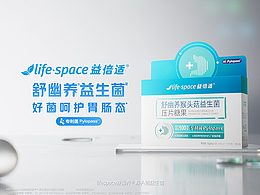 视频创意方案