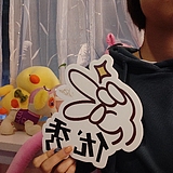 岂起的头像