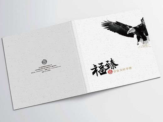 律所画册【企业】