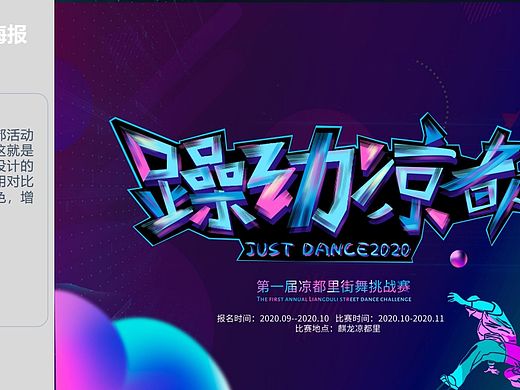 海报（个人主页-ZNTMxNjMyMjA=） - 海报 - 站酷设计师爱溜达的王大爷原创素材 - 站酷ZCOOL