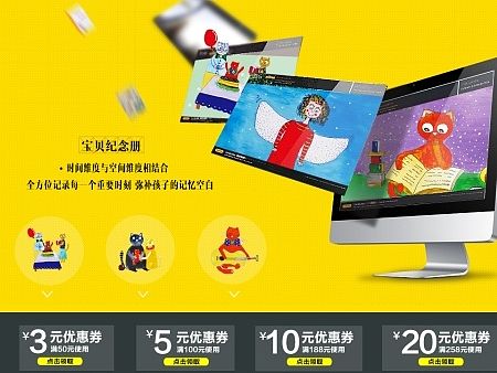 首頁(yè)作品（個(gè)人主頁(yè)-ZMTI3NzA5MzY=） - 電商 - 站酷設(shè)計(jì)師ggggggg7777777原創(chuàng)素材 - 站酷ZCOOL