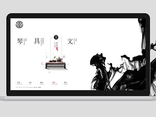 中国风