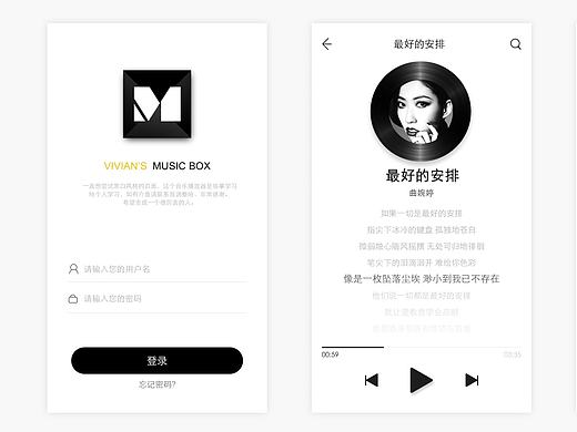 一组黑白风格的音乐社交界面