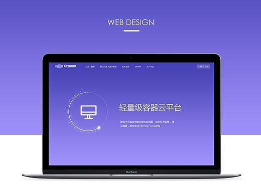 IDC9000云服务官网