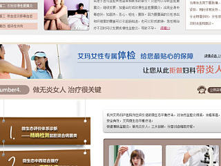 专题（个人主页-ZNzUyNjE5Ng==） - 运营设计 - 站酷设计师niannian_筱筱原创素材 - 站酷ZCOOL
