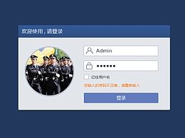 后台系统