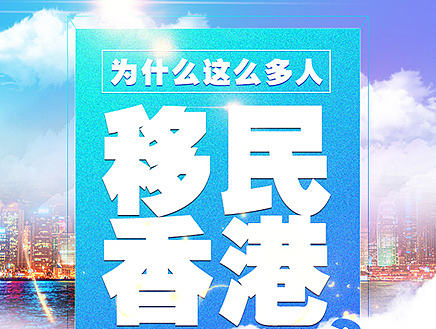 手机端宣传页面