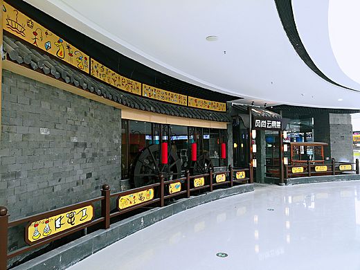 象形文字彩绘云南菜