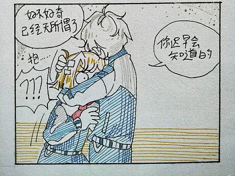 手绘漫画(8)