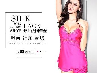 女装性感睡裙