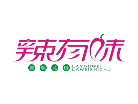 一些字体LOGO混合练习