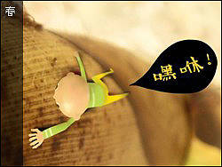 春