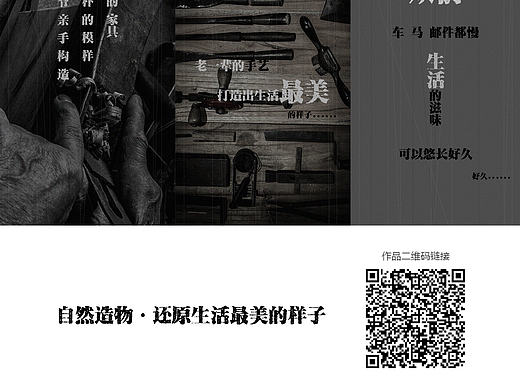 自然造物（个人主页-ZMjExNTEzMTI=） - 其他平面 - 站酷设计师weiqianqianwqq原创素材 - 站酷ZCOOL