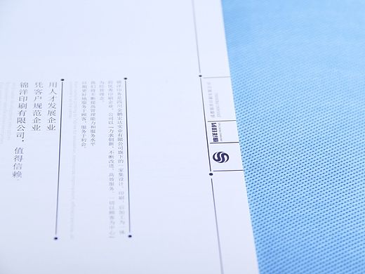 一个印刷厂画册部分页面