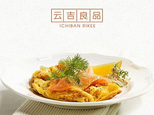 产品介绍H5设计