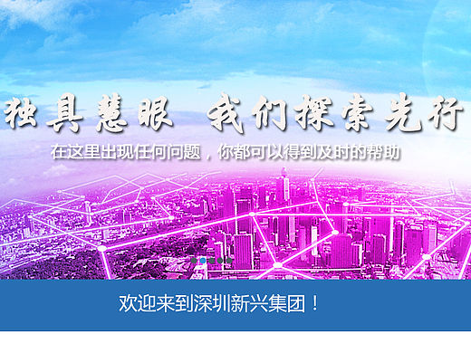 集團(tuán)站設(shè)計(jì)（個(gè)人主頁(yè)-ZMTQ5MTgwNDA=） - 企業(yè)官網(wǎng) - 站酷設(shè)計(jì)師duamy原創(chuàng)素材 - 站酷ZCOOL