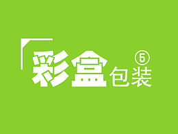 包装盒