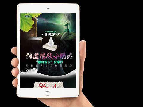 乳胶枕部分详情页面展示