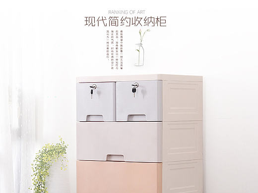 简约家居详情页