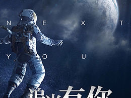 求岗：兼职UI