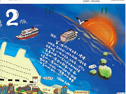 手绘地图&nbsp;（手绘大连）